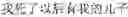 Fig. 239 - ARTIFICIAL INTELLIGENCE ASSISTED RECOGNITION METHOD AND DEVICE