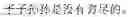 Fig. 242 - ARTIFICIAL INTELLIGENCE ASSISTED RECOGNITION METHOD AND DEVICE