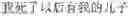 Fig. 25 - ARTIFICIAL INTELLIGENCE ASSISTED RECOGNITION METHOD AND DEVICE
