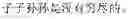 Fig. 28 - ARTIFICIAL INTELLIGENCE ASSISTED RECOGNITION METHOD AND DEVICE