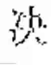 Fig. 34 - ARTIFICIAL INTELLIGENCE ASSISTED RECOGNITION METHOD AND DEVICE