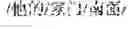 Fig. 41 - ARTIFICIAL INTELLIGENCE ASSISTED RECOGNITION METHOD AND DEVICE