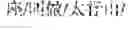 Fig. 45 - ARTIFICIAL INTELLIGENCE ASSISTED RECOGNITION METHOD AND DEVICE