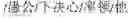Fig. 47 - ARTIFICIAL INTELLIGENCE ASSISTED RECOGNITION METHOD AND DEVICE