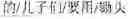 Fig. 48 - ARTIFICIAL INTELLIGENCE ASSISTED RECOGNITION METHOD AND DEVICE