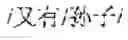 Fig. 62 - ARTIFICIAL INTELLIGENCE ASSISTED RECOGNITION METHOD AND DEVICE