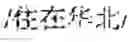 Fig. 70 - ARTIFICIAL INTELLIGENCE ASSISTED RECOGNITION METHOD AND DEVICE