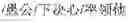 Fig. 77 - ARTIFICIAL INTELLIGENCE ASSISTED RECOGNITION METHOD AND DEVICE