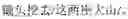 Fig. 79 - ARTIFICIAL INTELLIGENCE ASSISTED RECOGNITION METHOD AND DEVICE
