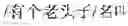 Fig. 80 - ARTIFICIAL INTELLIGENCE ASSISTED RECOGNITION METHOD AND DEVICE