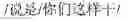 Fig. 82 - ARTIFICIAL INTELLIGENCE ASSISTED RECOGNITION METHOD AND DEVICE