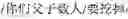 Fig. 84 - ARTIFICIAL INTELLIGENCE ASSISTED RECOGNITION METHOD AND DEVICE