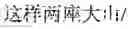 Fig. 85 - ARTIFICIAL INTELLIGENCE ASSISTED RECOGNITION METHOD AND DEVICE