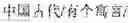 Fig. 88 - ARTIFICIAL INTELLIGENCE ASSISTED RECOGNITION METHOD AND DEVICE