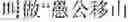 Fig. 97 - ARTIFICIAL INTELLIGENCE ASSISTED RECOGNITION METHOD AND DEVICE