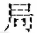 Fig. 71 - A Method for Pre-Processing a Sequence of Words for Neural Machine Translation