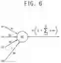Fig. 07 - Streaming accelerators and streaming systems including the same