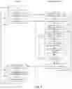 Fig. 04 - METHODS AND SYSTEMS FOR REMOTE TRAINING OF A MACHINE LEARNING MODEL