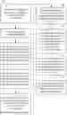 Fig. 01 - METHOD OF PRODUCT QUALITY TRACING AND PREDICTION BASED ON SOCIAL MEDIA