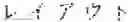 Fig. 28 - Method and apparatus for reconstructing 3D model from 2D image, device and storage medium