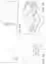 Fig. 08 - INFRARED DATA ANALYSIS FOR FOREGOING IMAGE PROCESSING