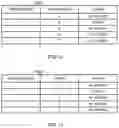 Fig. 13 - SHEET PROCESSING APPARATUS AND FOREIGN OBJECT DETECTION METHOD