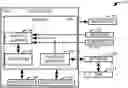 Fig. 01 - INTRAOPERATIVE CLINICAL DECISION SUPPORT SYSTEM