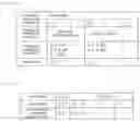 Fig. 06 - Diagnosis apparatus, plasma processing apparatus and diagnosis method