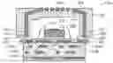 Fig. 01 - Package for integrated circuit and manufacturing method