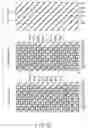 Fig. 23 - Semiconductor memory device