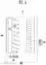 Fig. 04 - Display device with structure for preventing organic material overflow