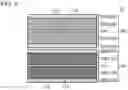 Fig. 07 - ELECTRODE, METHOD OF MANUFACTURING ELECTRODE, AND BATTERY