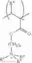 Fig. 08 - Polymer electrolyte and method of preparing same