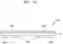 Fig. 15 - Ultra-high frequency power combiner and divider compensating for parasitic parameters
