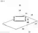 Fig. 02 - ANTENNA APPARATUS