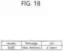 Fig. 23 - DEVICE AND METHOD CAPABLE OF OUT-BAND COMMUNICATION IN WIRELESS CHARGING DEVICE, METHOD, AND SYSTEM