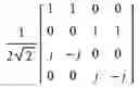 Fig. 98 - DATA TRANSMISSION METHOD AND DEVICE