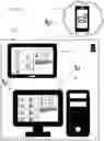 Fig. 08 - System and apparatus for providing authenticable electronic communication