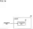 Fig. 15 - Management device, vehicle communication system, vehicle, vehicle communication management method, and vehicle communication management program