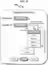 Fig. 11 - Telecommunication incorporating GPS and identification masking