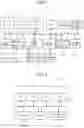 Fig. 03 - Information processing device, information processing system, and non-transitory computer readable medium for providing suggestions to reconcile an inconsistency between content of related documents