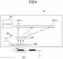 Fig. 10 - Image forming apparatus