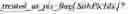 Fig. 45 - Buffer management in subpicture decoding