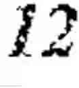 Fig. 319 - Context modeling of side information for reduced secondary transforms in video