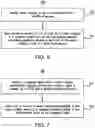Fig. 05 - INTERNET OF THINGS LABEL FOR FACTORY AND WAREHOUSE APPLICATIONS