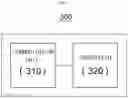Fig. 11 - GATEWAY FOR ALLOCATING UPLINK FREQUENCY BANDS AND BACKSCATTERING IOT DEVICE AND METHOD