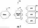 Fig. 02 - Bluetooth™ low energy data transfer communication system and method