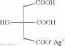 Fig. 02 - BUFFERED SILVER COMPLEX BIOCIDE
