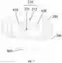 Fig. 08 - ATOMIZATION DEVICE AND ELECTRONIC CIGARETTE