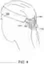 Fig. 05 - HAIR RETAINER AND METHODS OF USE